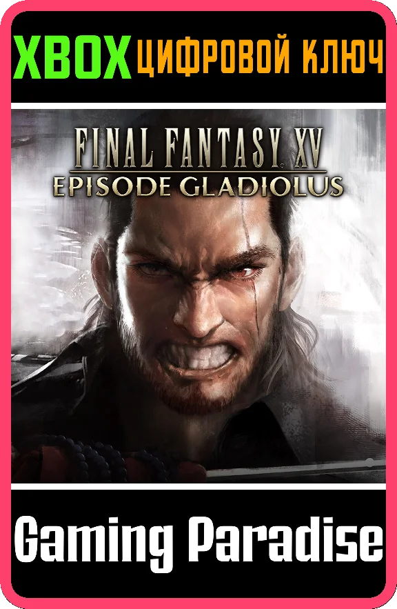 ❗FINAL FANTASY XV: EPISODE GLADIOLUS❗XBOX ONE/X|S🔑KEY