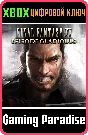 ❗FINAL FANTASY XV: EPISODE GLADIOLUS❗XBOX ONE/X|S🔑KEY