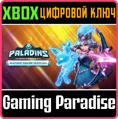 ❗PALADINS DELUXE EDITION❗XBOX ONE/X|S🔑KEY❗