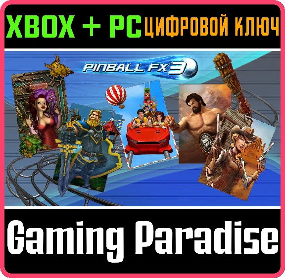 ❗PINBALL FX3 - ZEN ORIGINALS SEASON 2 BUNDLE❗XBOX❗ KEY