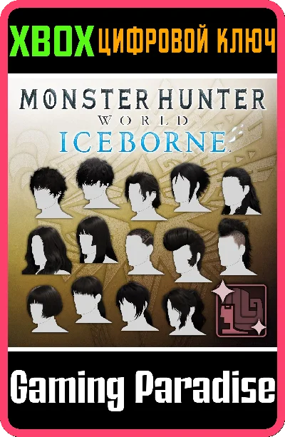 ❗MHW:I - COMPLETE HAIRSTYLE PACK❗XBOX ONE/X|S🔑KEY❗
