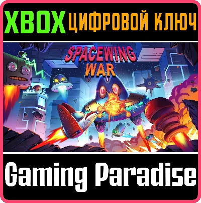 ❗SPACEWING WAR❗XBOX ONE/X|S🔑KEY❗