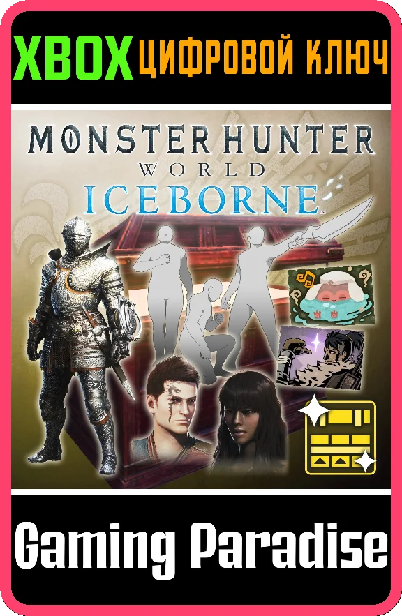 ❗MONSTER HUNTER WORLD: ICEBORNE DELUXE KIT❗XBOX ONE/X|S