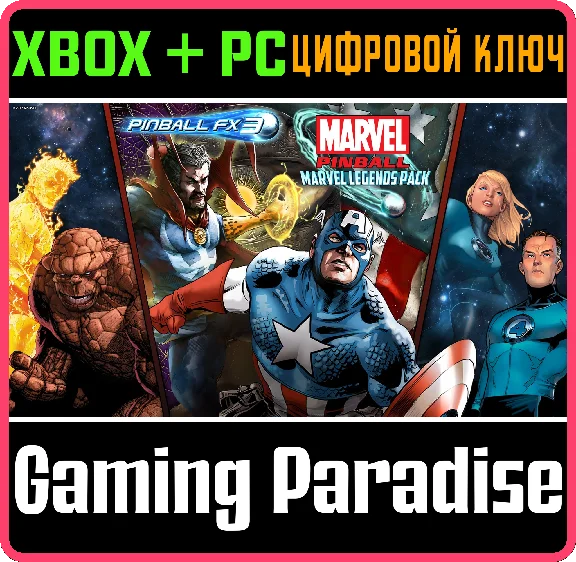 ❗PINBALL FX3 - MARVEL PINBALL: MARVEL LEGENDS❗XBOX❗КЛЮЧ