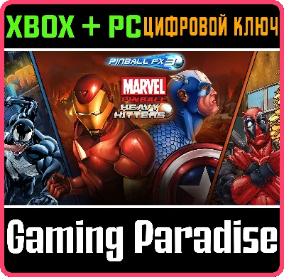 ❗PINBALL FX3 - MARVEL PINBALL: HEAVY HITTERS❗XBOX❗ КЛЮЧ