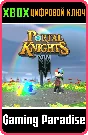 ❗PORTAL KNIGHTS - PORTAL PIONEER PACK❗XBOX ONE/X|S🔑КОД