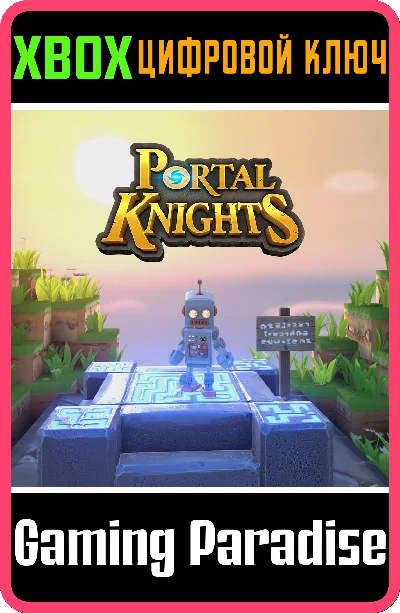 ❗PORTAL KNIGHTS - BIBOT BOX❗XBOX ONE/X|S🔑КЛЮЧ❗