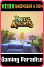 ❗PORTAL KNIGHTS -LOBOT BOX❗XBOX ONE/X|S🔑КЛЮЧ❗