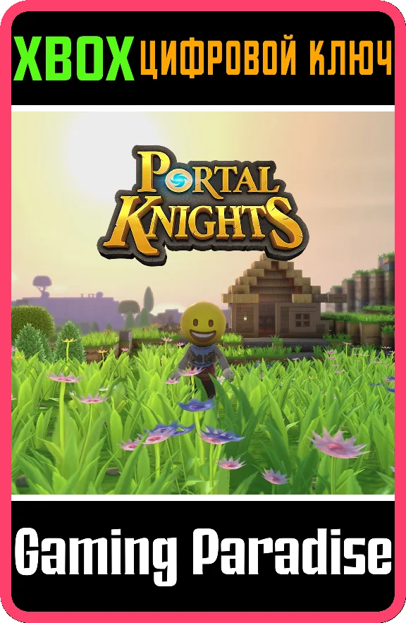❗PORTAL KNIGHTS -EMOJI BOX❗XBOX ONE/X|S🔑КЛЮЧ❗