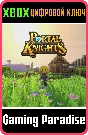 ❗PORTAL KNIGHTS -EMOJI BOX❗XBOX ONE/X|S🔑КЛЮЧ❗