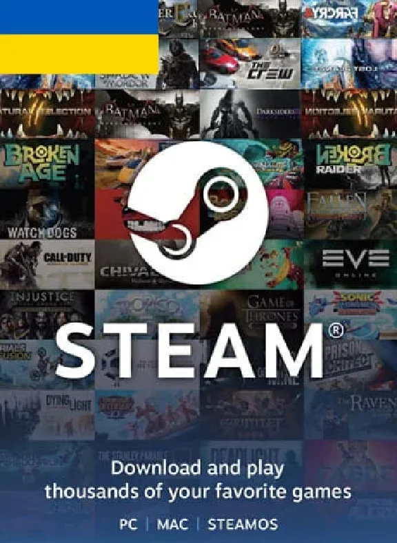 STEAM УКРАИНА КАРТЫ ПОПОЛНЕНИЯ [ 50 - 5000 UAH ]