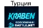 Account replenishment BLIZZARD 🔥TRY 🔥