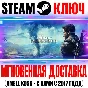Just Cause 4 | Reloaded | Gold | Complete Edition Key