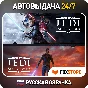 Star Wars Jedi: Survivor🔥РУССКАЯ ОЗВУЧКА +Fallen Order