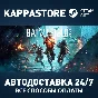 Battlefield™ 2042⚡АВТОДОСТАВКА Steam RU/BY/KZ/UA