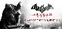 Batman Arkham Collection Asylum + City + Knight Premium