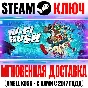 Hi-Fi RUSH | Deluxe Edition Key Steam Global +Bonus