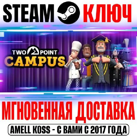 Two Point Campus | Brainy Bundle* (+3 DLC) Key Steam