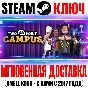 Two Point Campus | Brainy Bundle* (+3 DLC) Key Steam