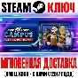 Two Point Campus Space Academy Ключ Steam РФ+Мир +Бонус