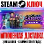 Two Point Campus Brainy Bundle* (+3 DLC) Ключ Steam