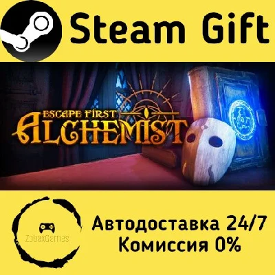 🚀 Escape First Alchemist ⚗️ 🤖 Steam Gift AUTO