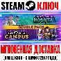 Two Point Studios Double Pack (Hospital + Campus) Key