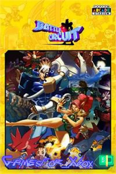 ☀️Capcom Arcade Stadium：Battle Circuit XBOX💵DLC