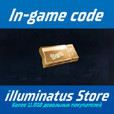 Arena Breakout: Infinite - Vector + 7  Day Secure Case