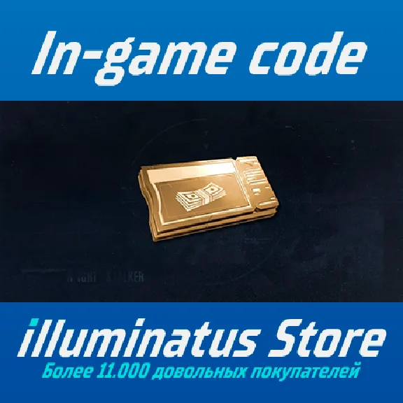 Arena Breakout: Infinite - Vector + 7  Day Secure Case