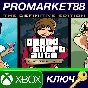 ⭐ Grand Theft Auto: The Trilogy - The Definitive Editio