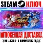 Street Fighter V Champion Edition* Key Steam RU+CIS