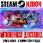 Street Fighter V Champion Edition Upgrade Kit Key DLC