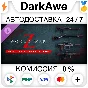 World War Z: The Rat Packs Weapon Skins Bundle STEAM ⚡️