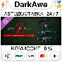 World War Z: Deadly Vice Weapons Skin Pack STEAM•RU ⚡️