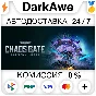 Warhammer 40,000: Chaos Gate - Daemonhunters ⚡️АВТО