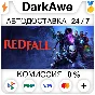 Redfall +SELECT STEAM•RU ⚡️AUTODELIVERY 💳0%