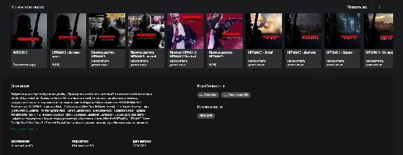 HITMAN WORLD OF ASSASSINATION DELUXE✅АРЕНДА АККАУНТА