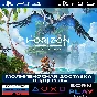 Horizon Forbidden West | PS4/PS5 | TURKEY