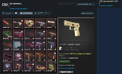 ✅CS2 + СКИНЫ ⭐ С ИНВЕНТАРЕМ 200 000 РУБЛЕЙ⭐ПОД FACEIT✅