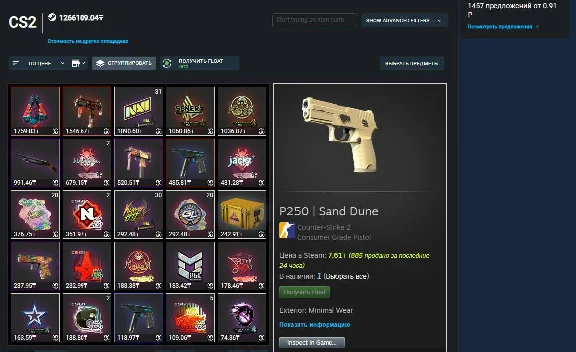 ✅CS2 + СКИНЫ ⭐ С ИНВЕНТАРЕМ 200 000 РУБЛЕЙ⭐ПОД FACEIT✅