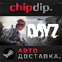 DayZ Deluxe Edition STEAM AUTO RU/UA/KZ/CIS