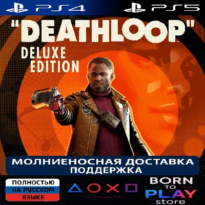 DEATHLOOP | PS4/PS5 | TURKEY
