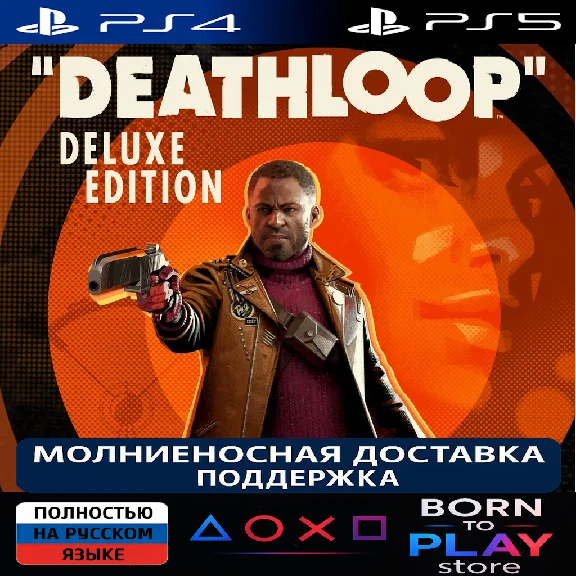 DEATHLOOP | PS4/PS5 | TURKEY