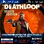 DEATHLOOP | PS4/PS5 | TURKEY