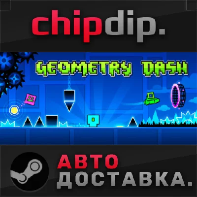 Geometry Dash STEAM AUTO RU/UA/KZ/CIS