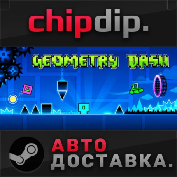 Geometry Dash STEAM AUTO RU/UA/KZ/CIS