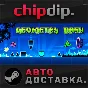 Geometry Dash STEAM AUTO RU/UA/KZ/CIS