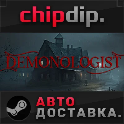 Demonologist STEAM AUTO RU/UA/KZ/CIS