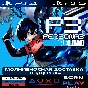 Persona 3 Reload | PS4/PS5 | ТУРЦИЯ